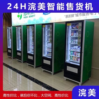 无人零售的便捷使者 自动售货机的智慧进化