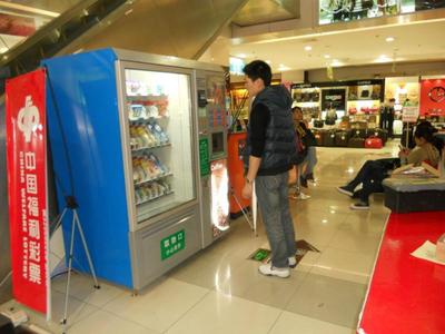 投币饮料机的革新设计与样板展示——杭州以勒自动售货机制造工厂